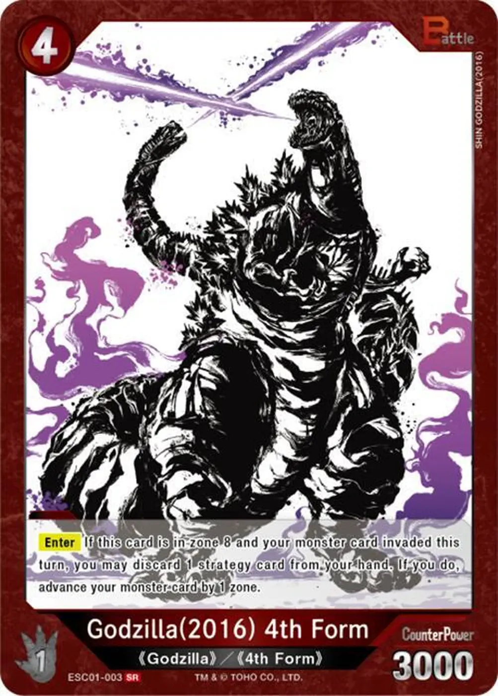 Godzilla (2016) 4th Form (ESC01-003+) card front