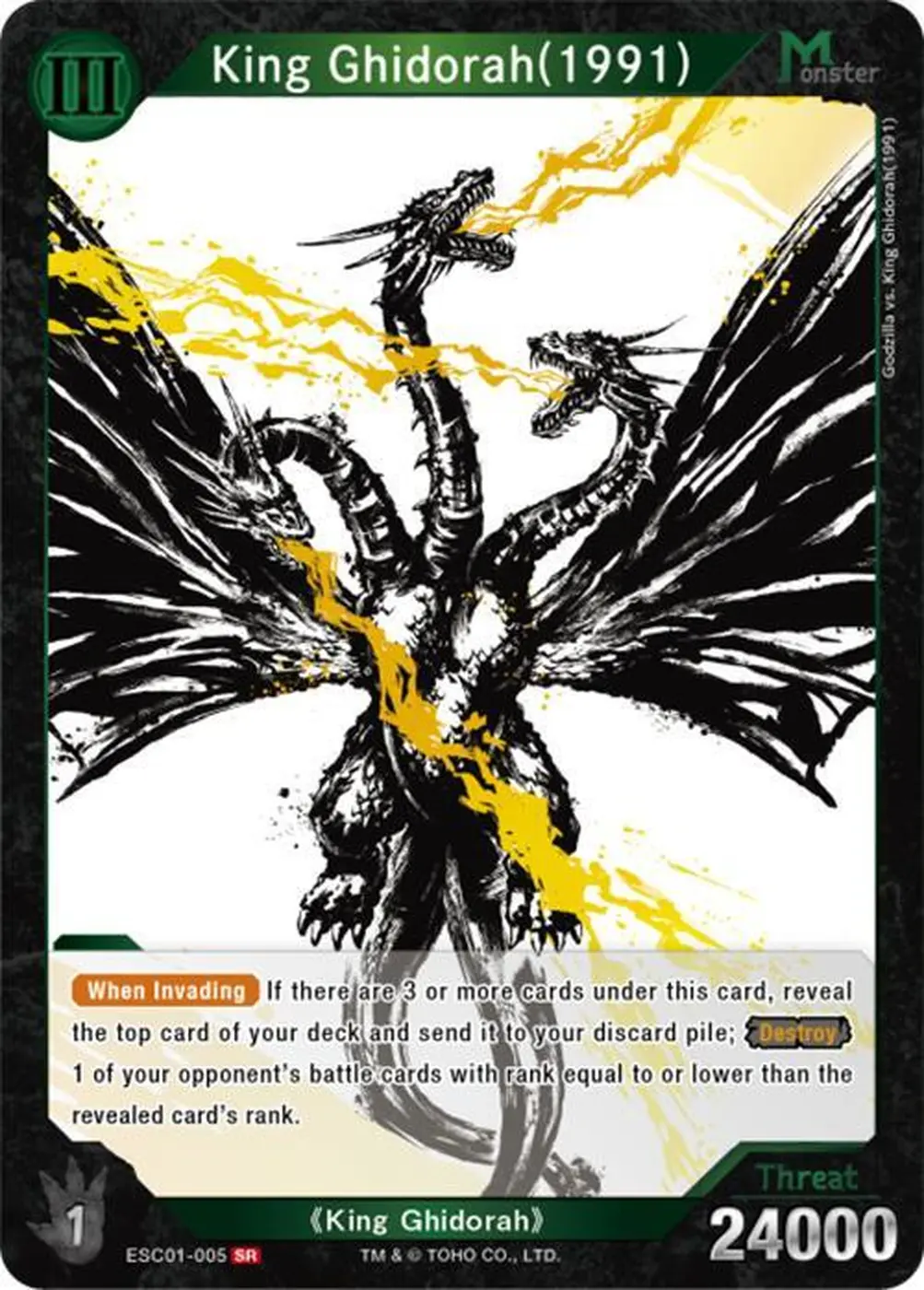 King Ghidorah (1991) card front