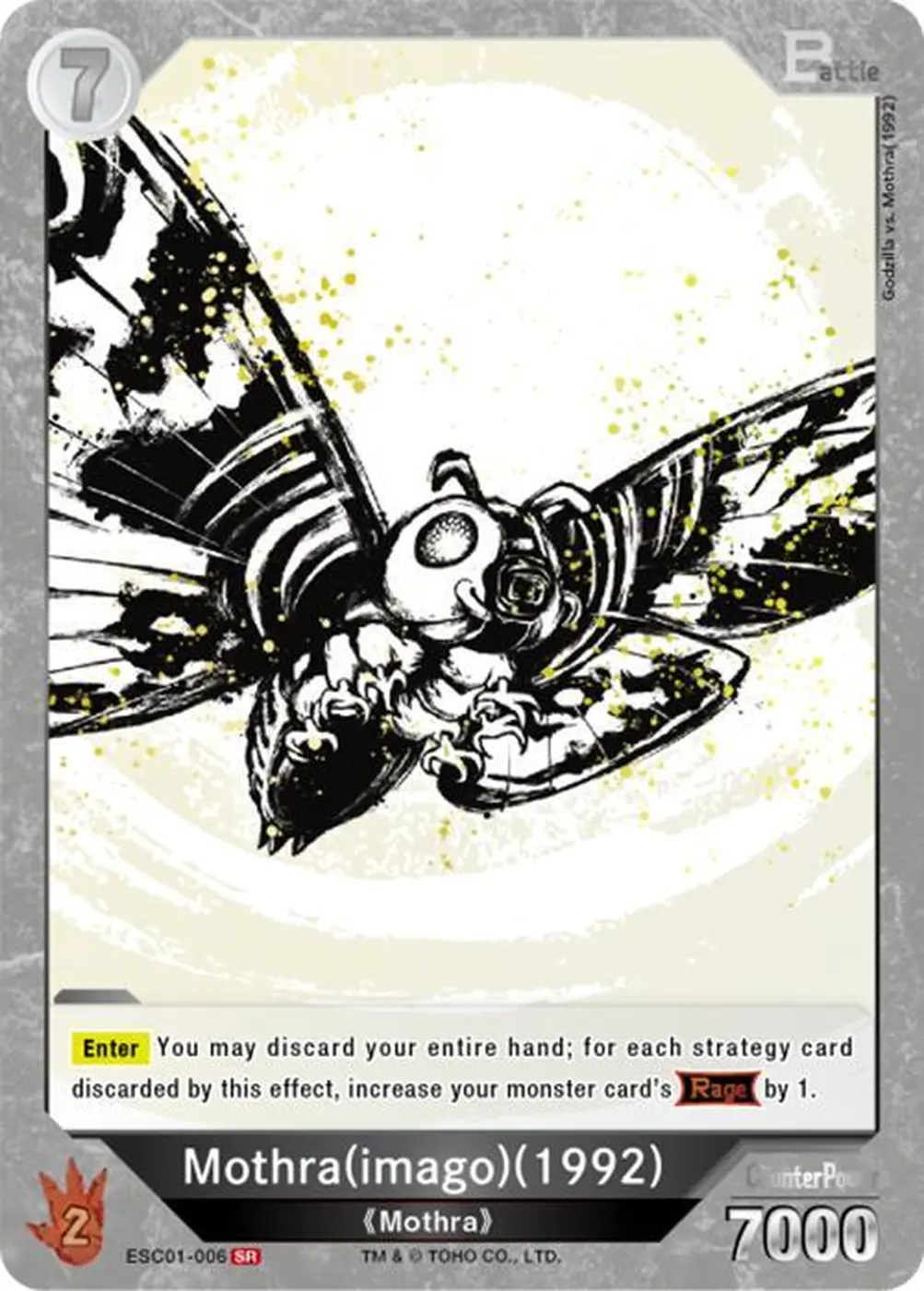 Mothra (imago) (1992) card front