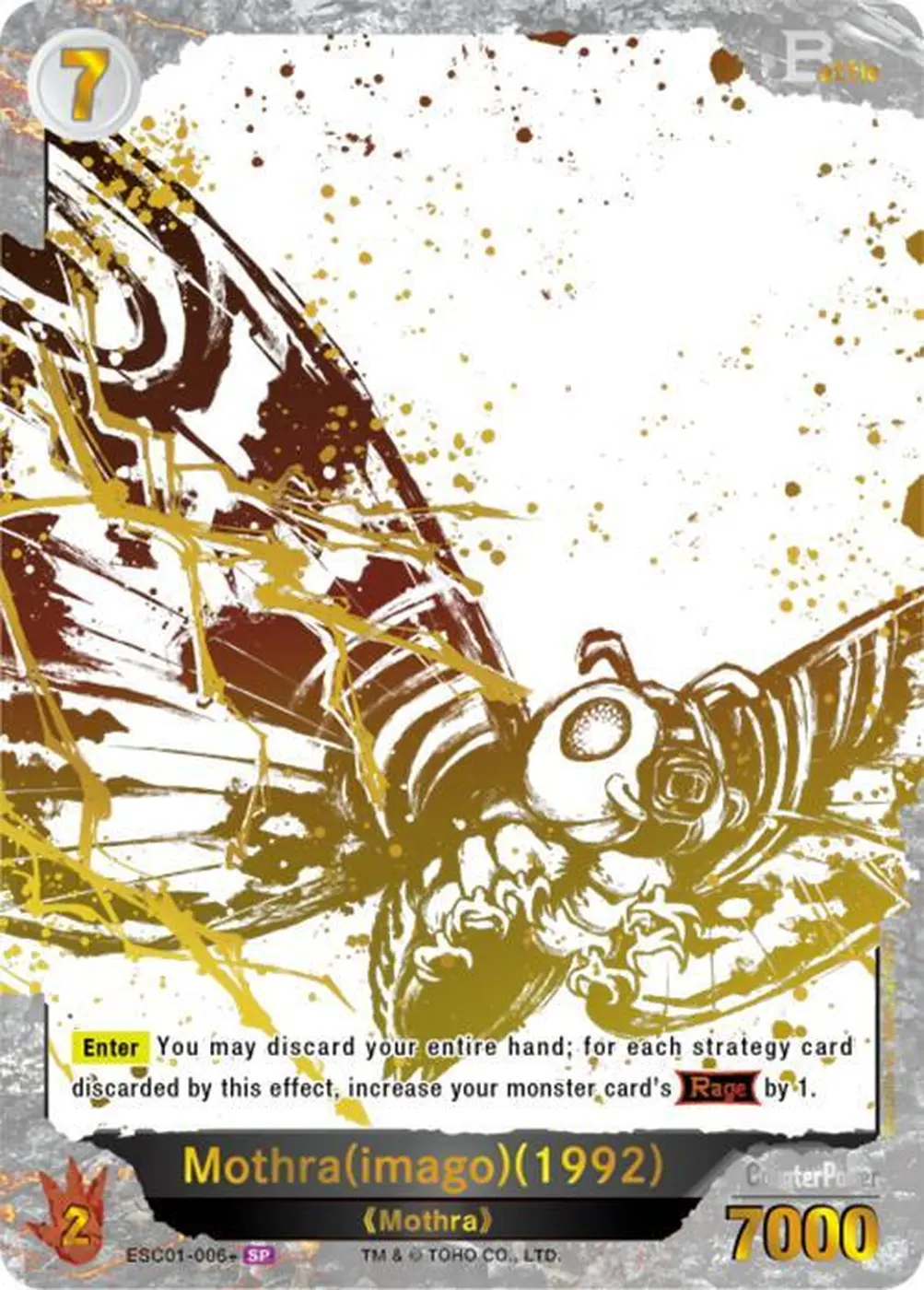 Mothra (imago) (1992) card front