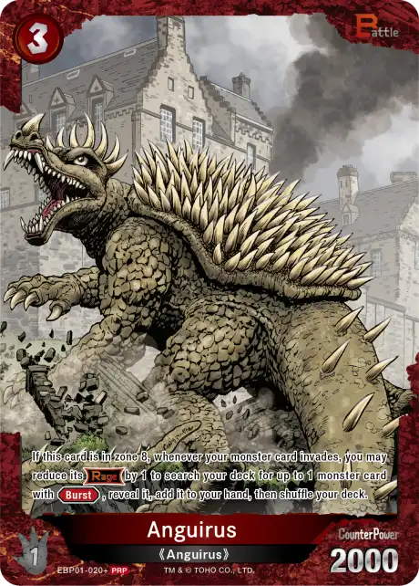 Anguirus card front