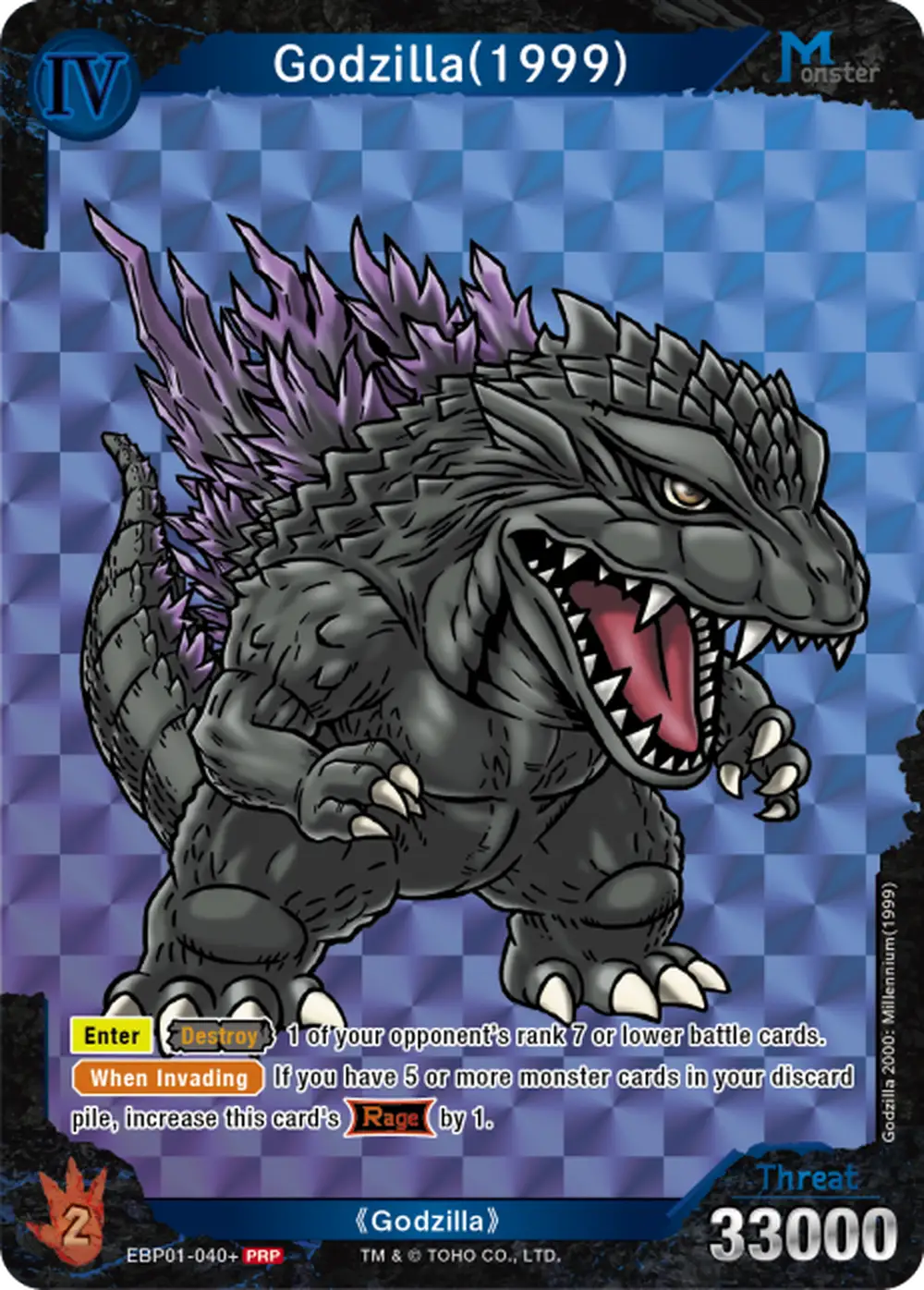 Godzilla (1999) card front