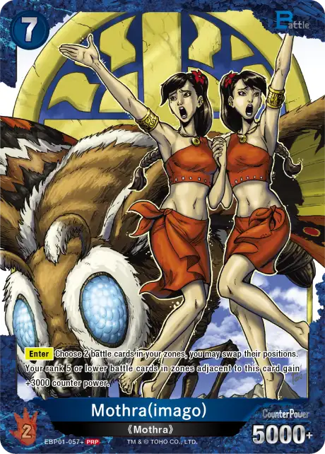 Mothra(Imago) card front