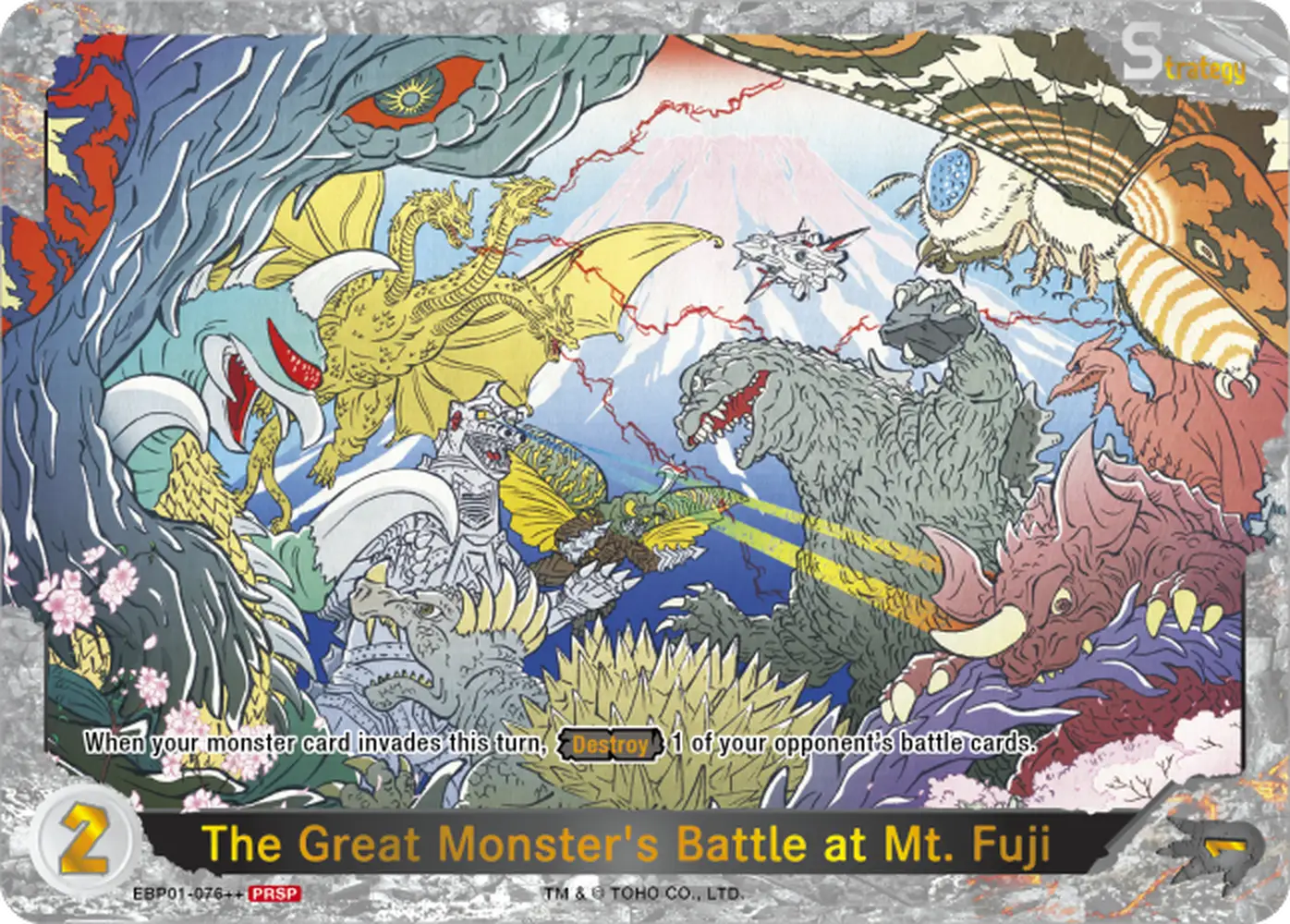 The Great Monster's Battle at Mt.Fuji card front