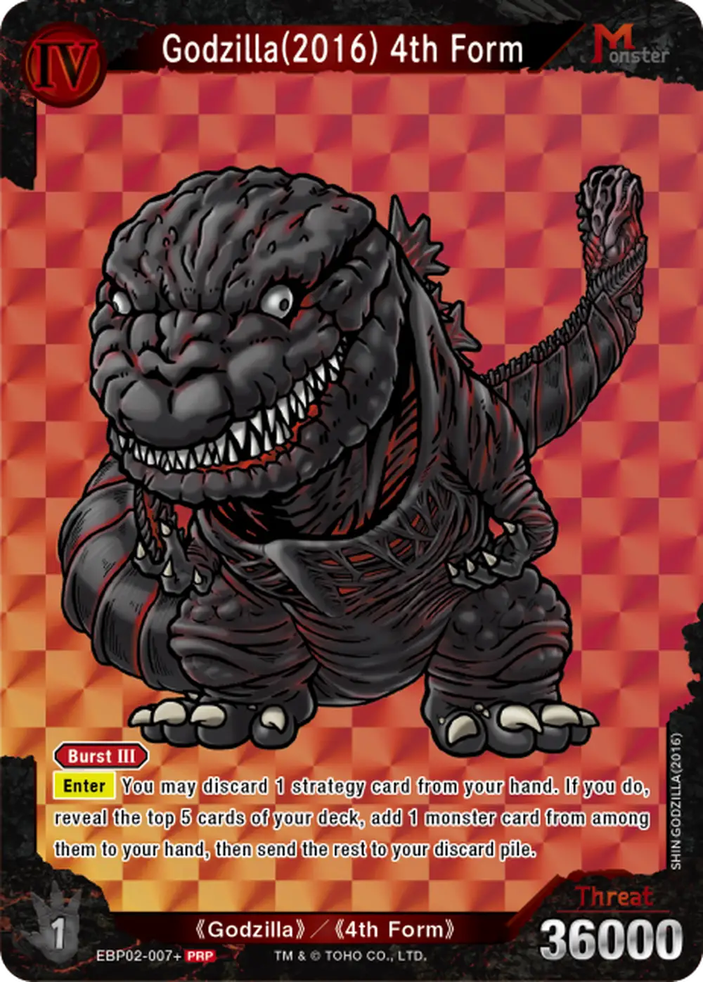 Godzilla(2016) 4th Form card front