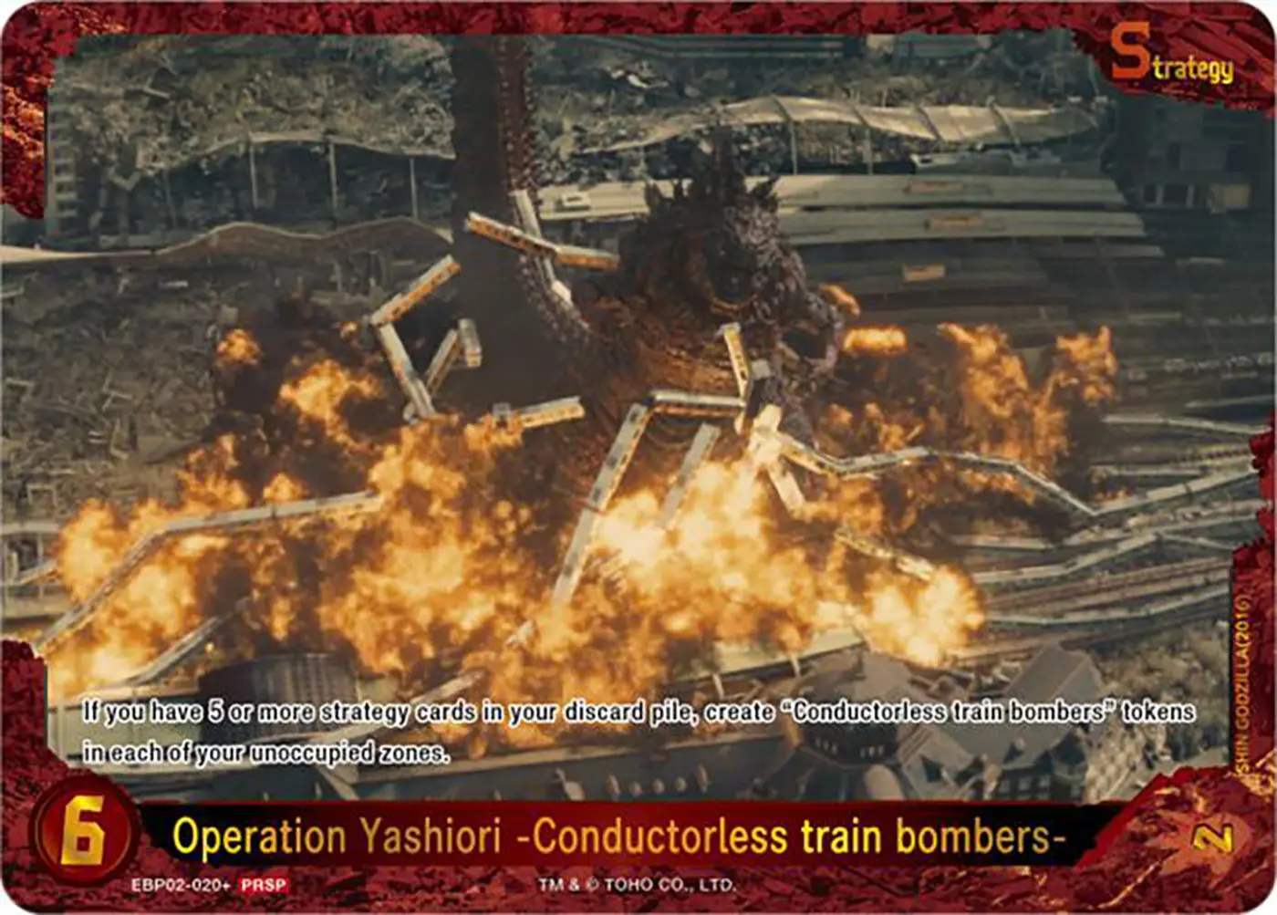 Operation Yashiori -Conductorless train bombers- card front