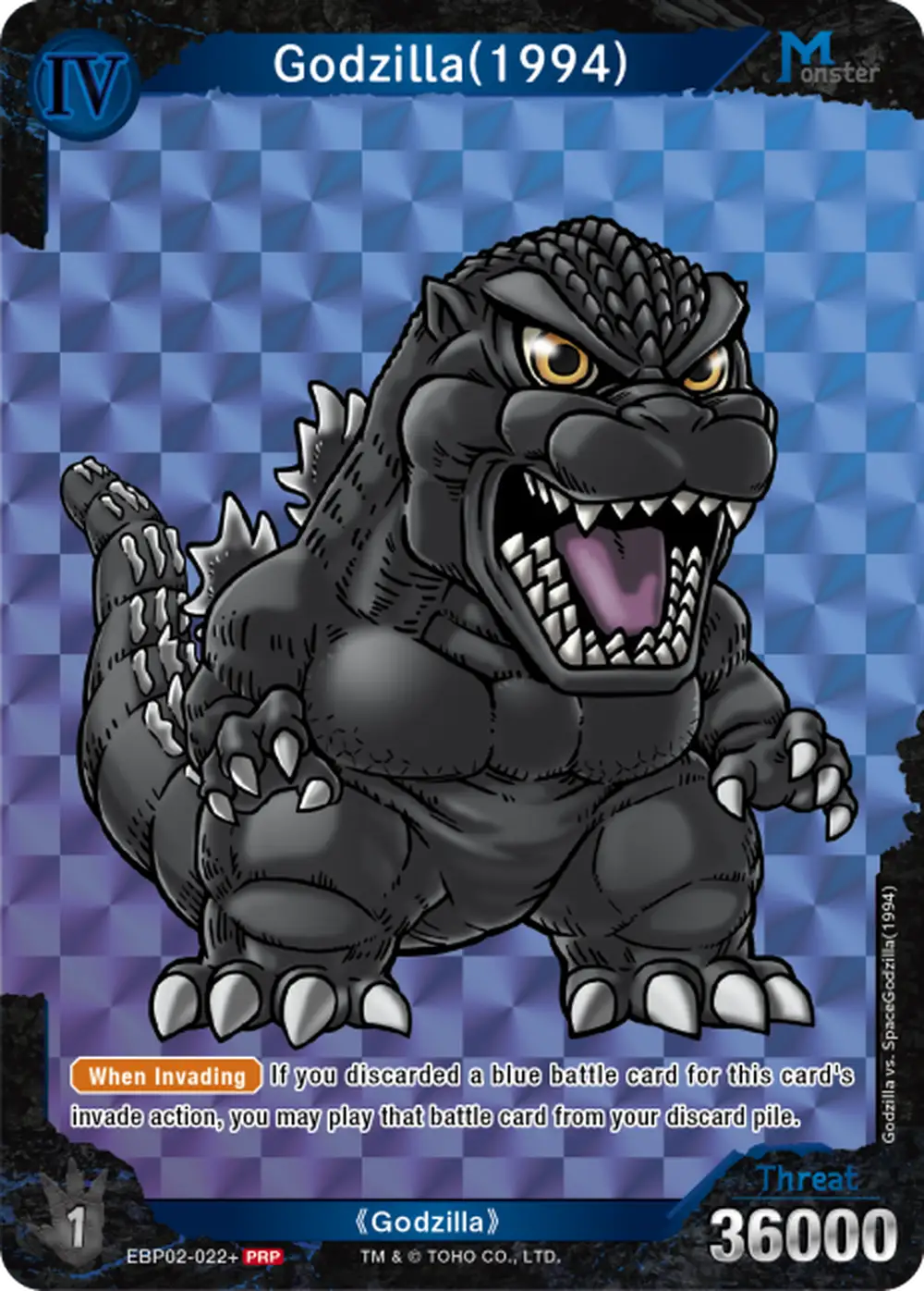 Godzilla(1994) card front