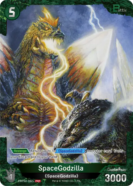 SpaceGodzilla card front