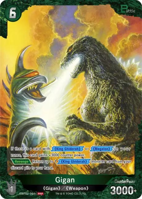 Gigan card front