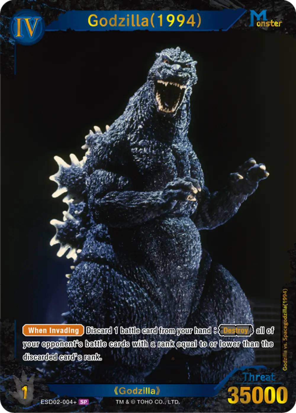 Godzilla (1994) card front