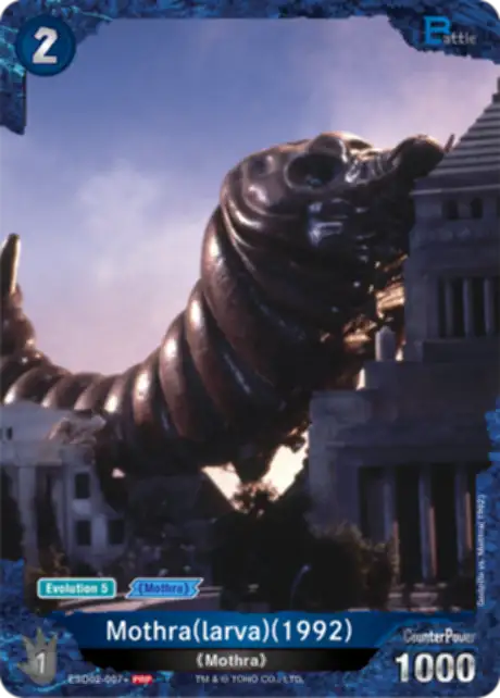 Mothra (Larva) (1992) card front