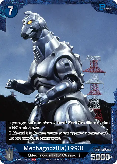 Mechagodzilla (1993) card front