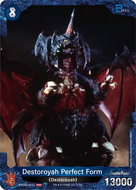 Destoroyah Perfect Form card front