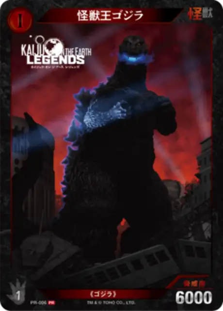 Godzilla, King of the Monsters - Kaiju on the Earth LEGENDS card front