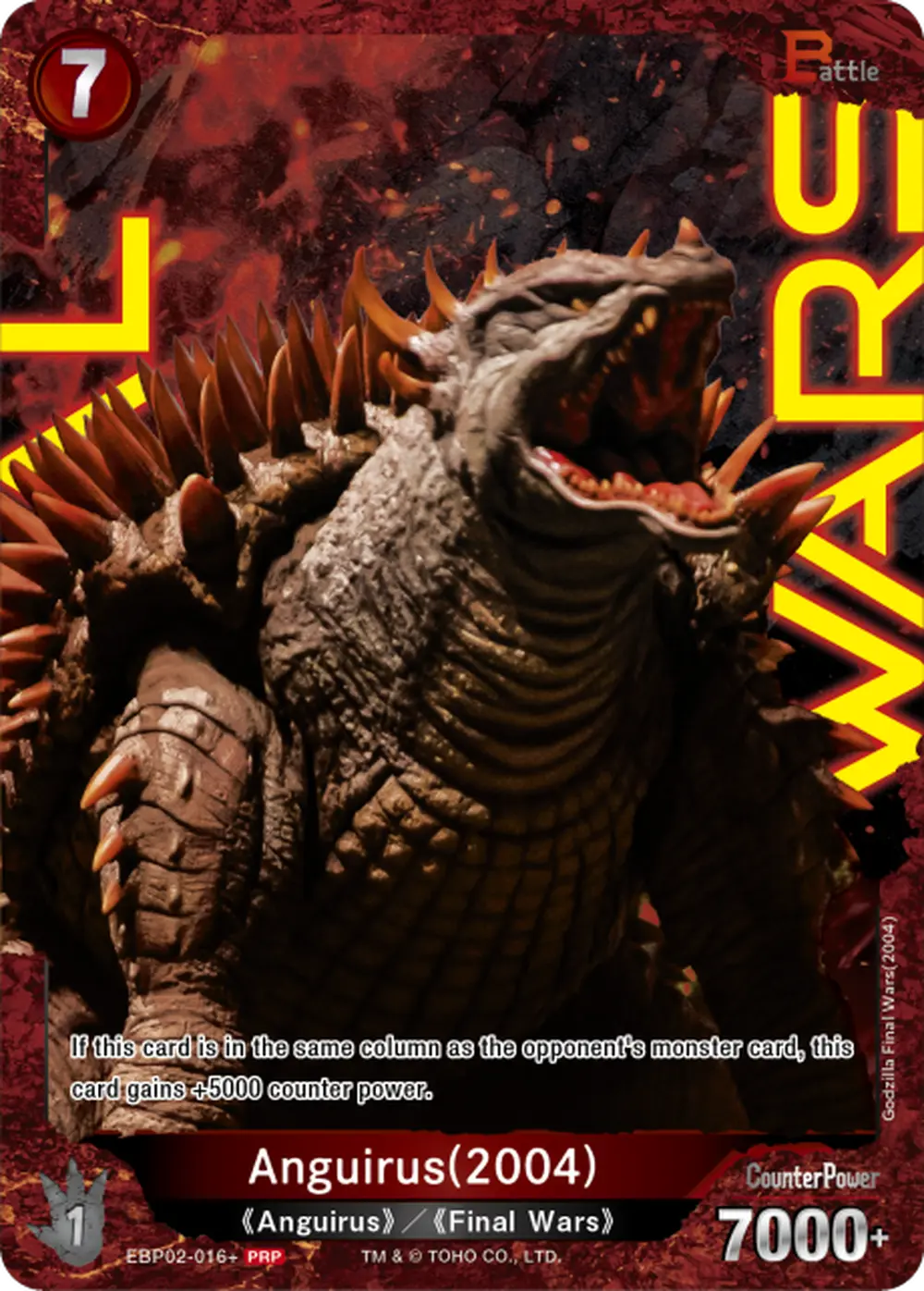 Anguirus(2004) card front