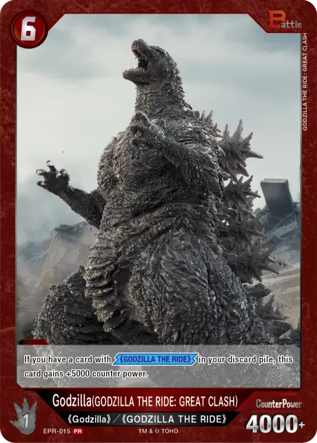Godzilla(GODZILLA THE RIDE: GREAT CLASH) card front