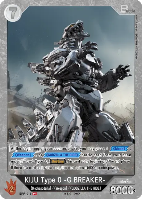 KIJU Type 0 -G BREAKER- card front