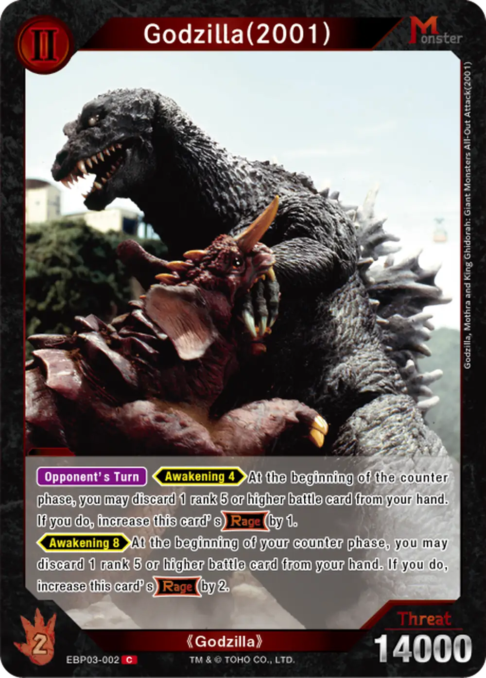 Godzilla(2001) card front