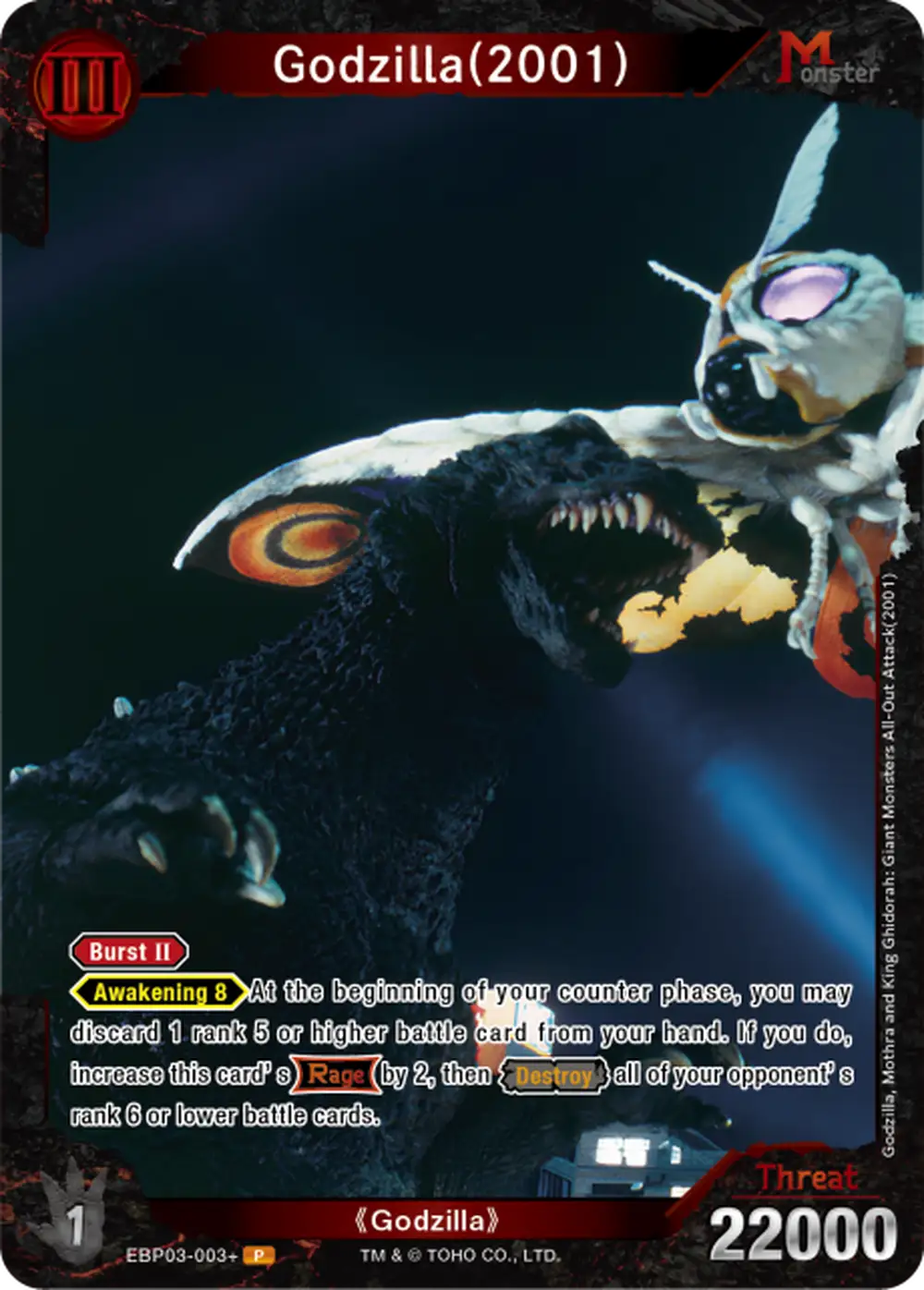 Godzilla(2001) card front