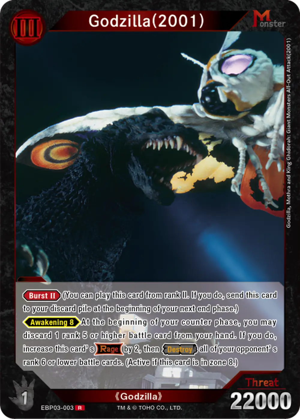 Godzilla(2001) card front