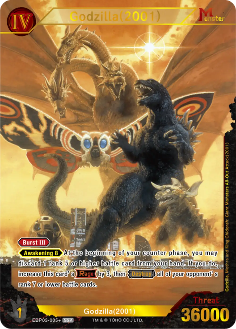 Godzilla(2001) card front
