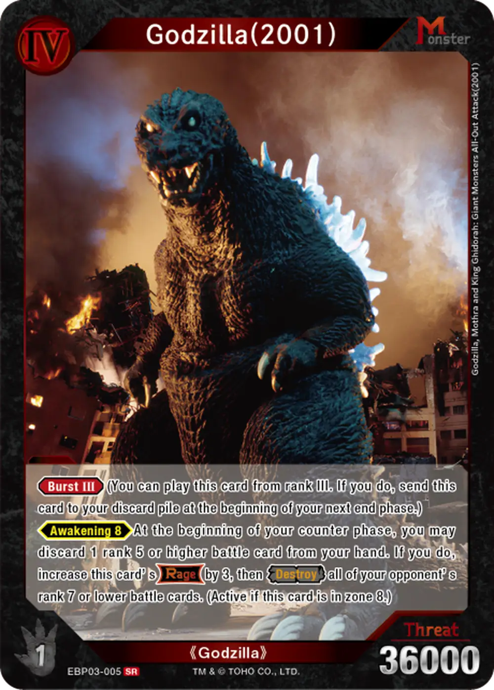 Godzilla(2001) card front