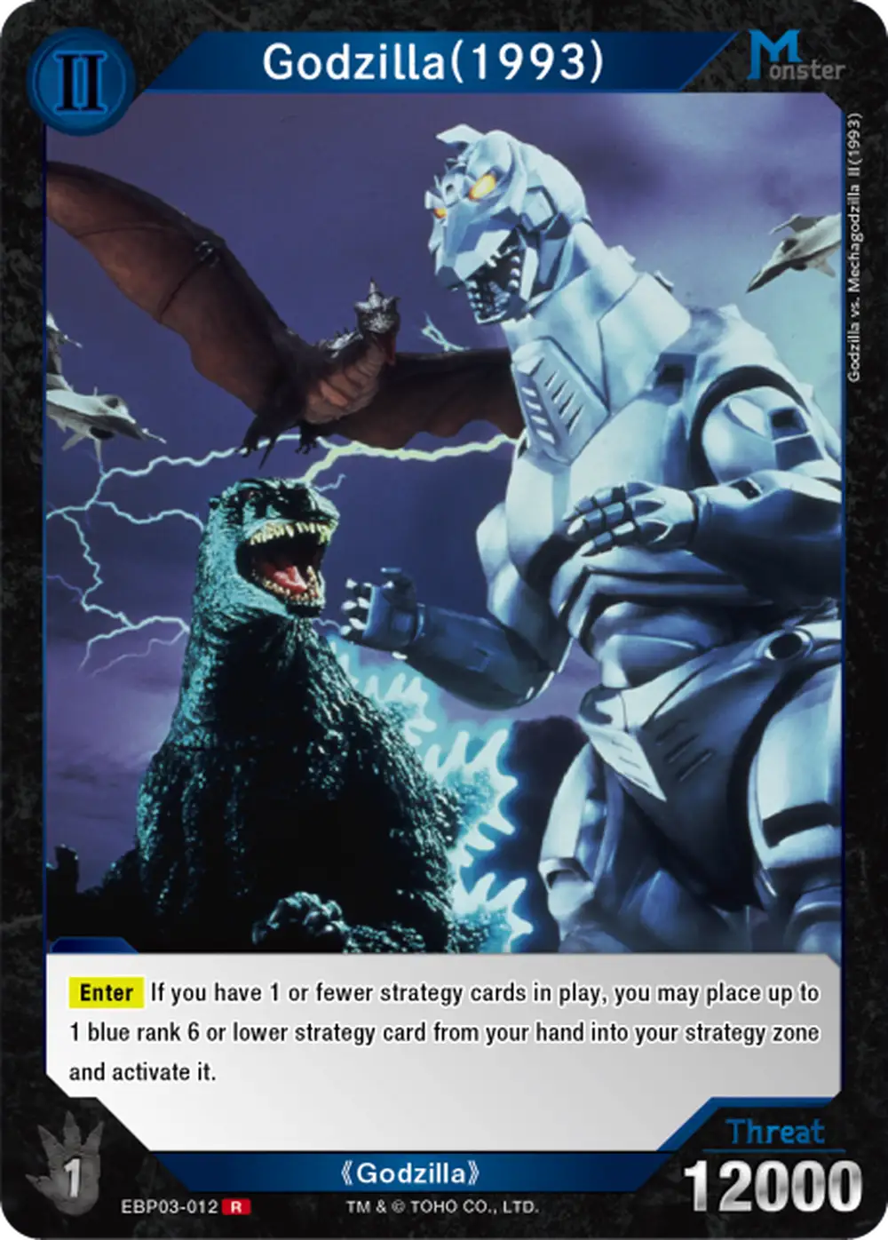 Godzilla(1993) card front