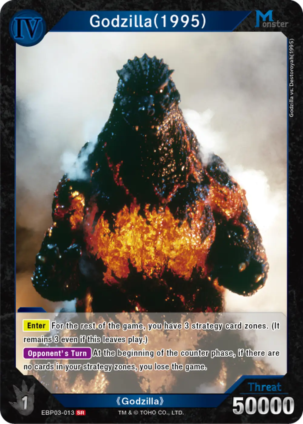 Godzilla(1995) card front