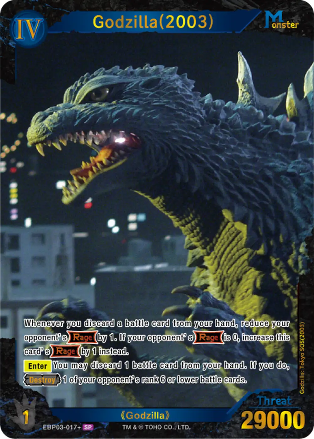 Godzilla(2003) card front