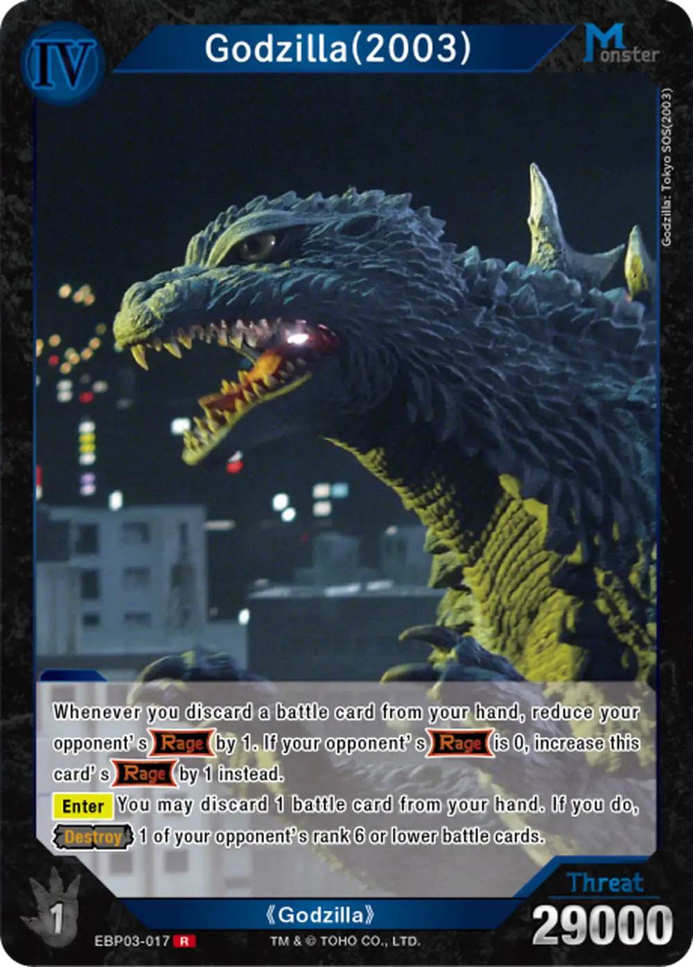 Godzilla(2003) card front