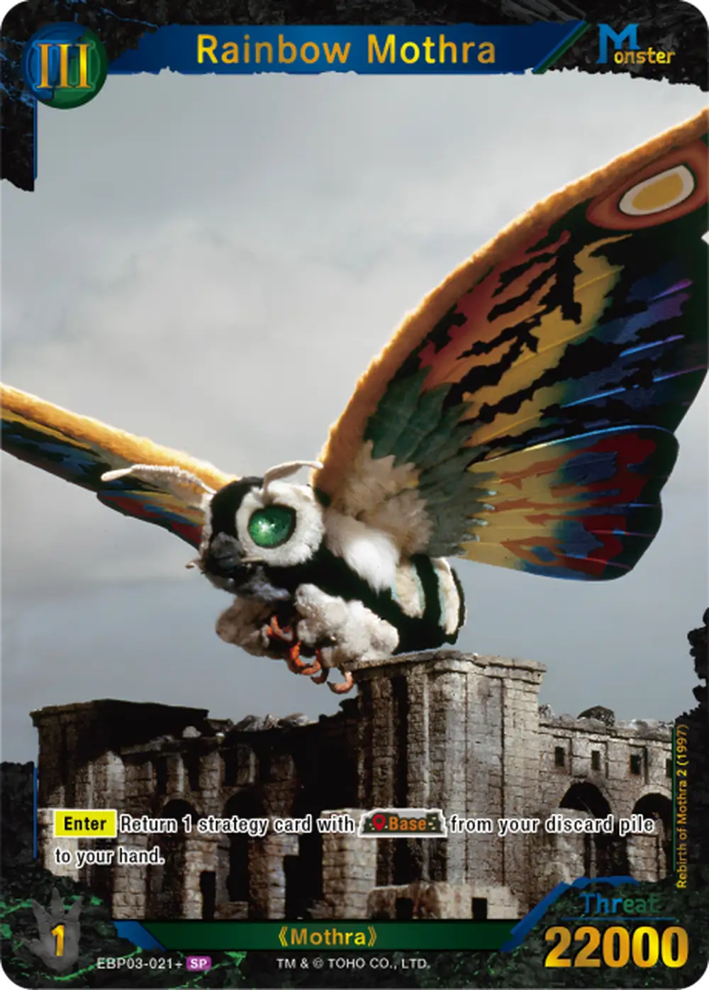 Rainbow Mothra card front