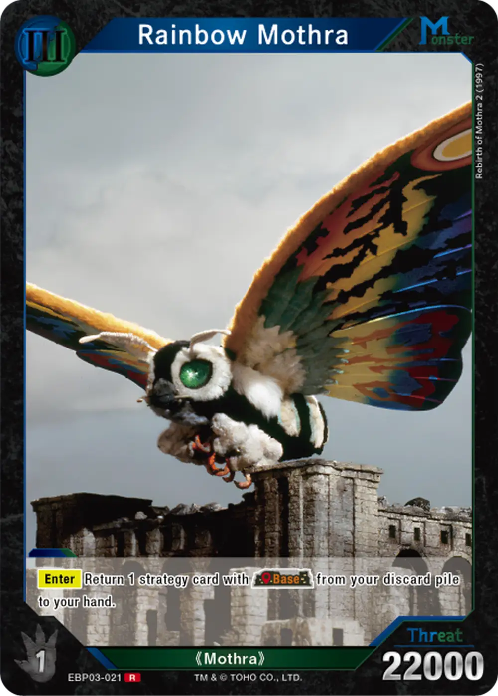 Rainbow Mothra card front