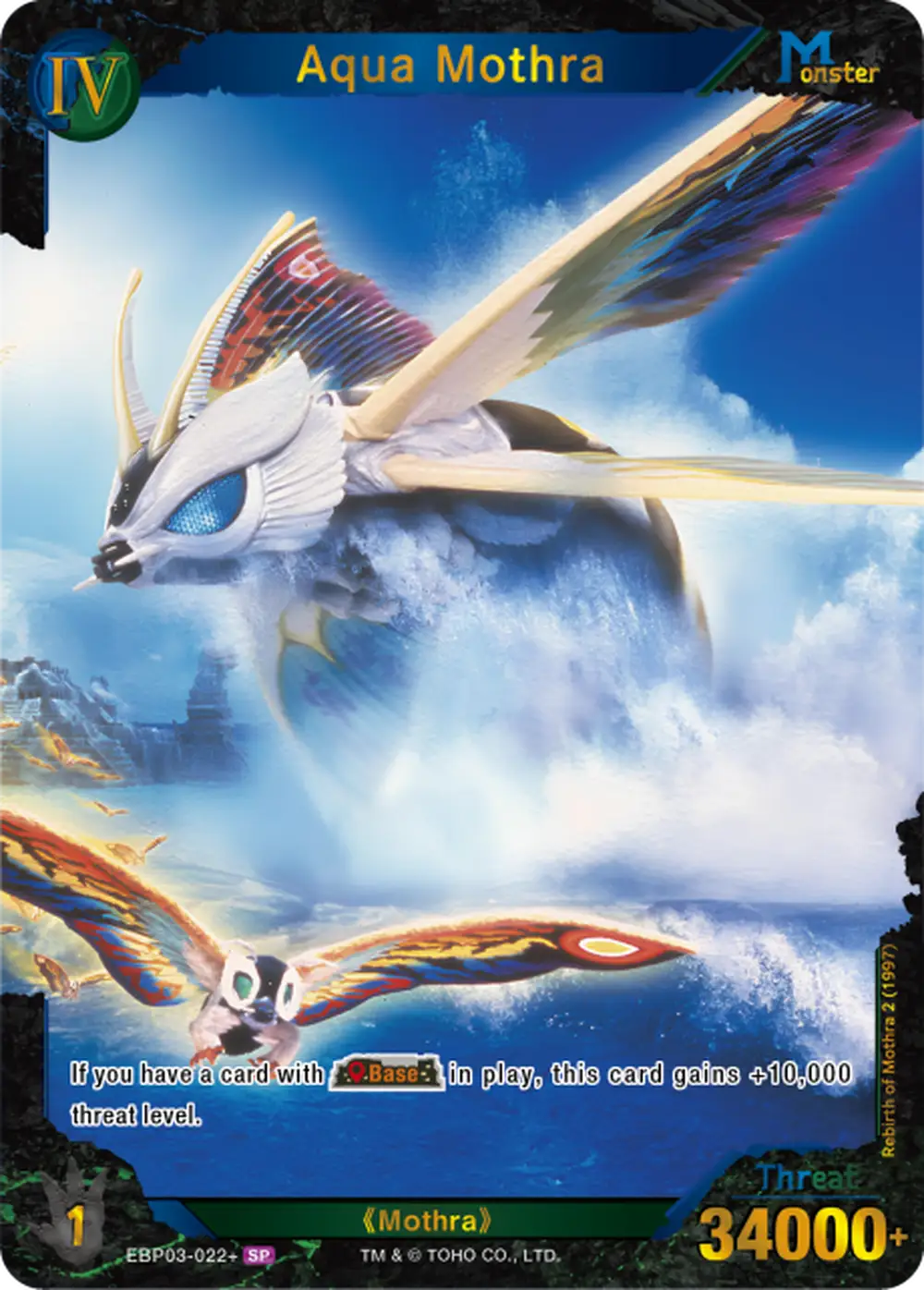 Aqua Mothra card front
