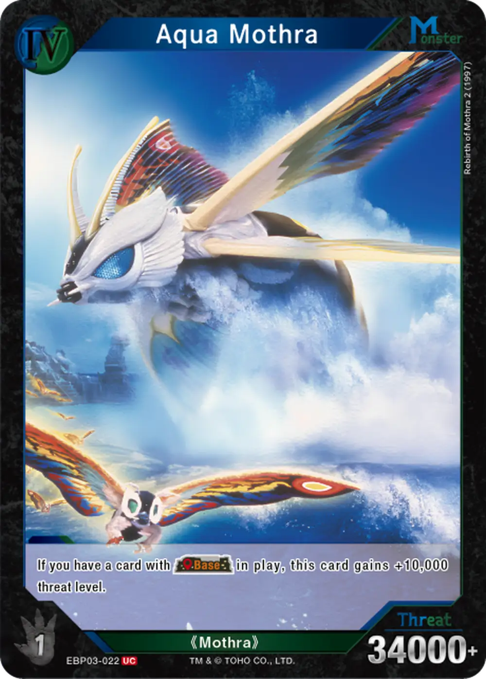 Aqua Mothra card front