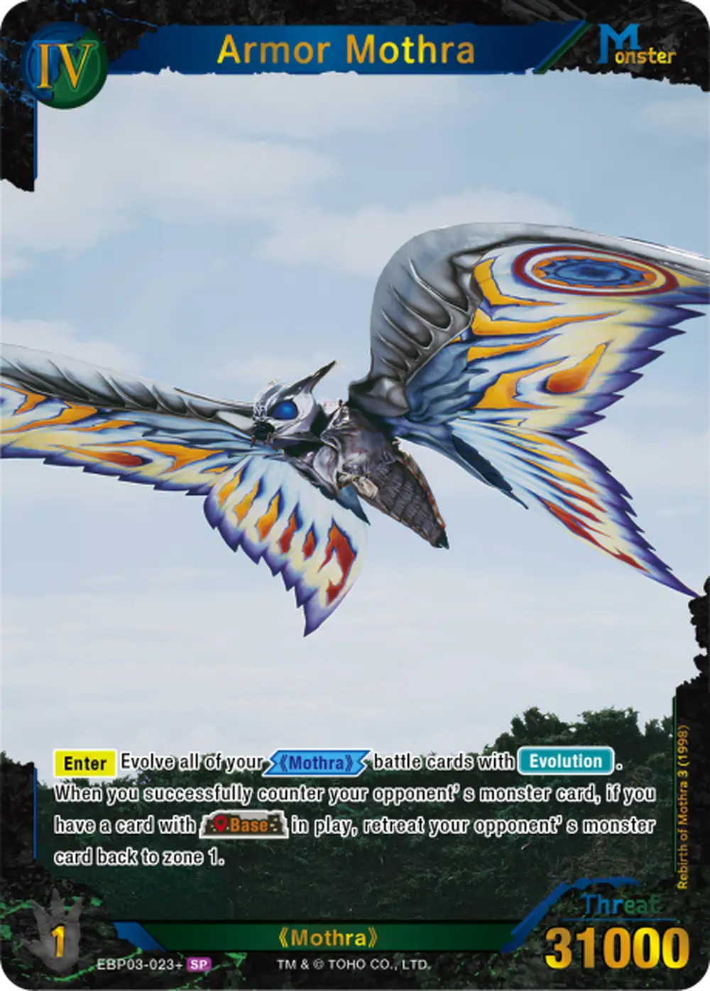 Armor Mothra card front