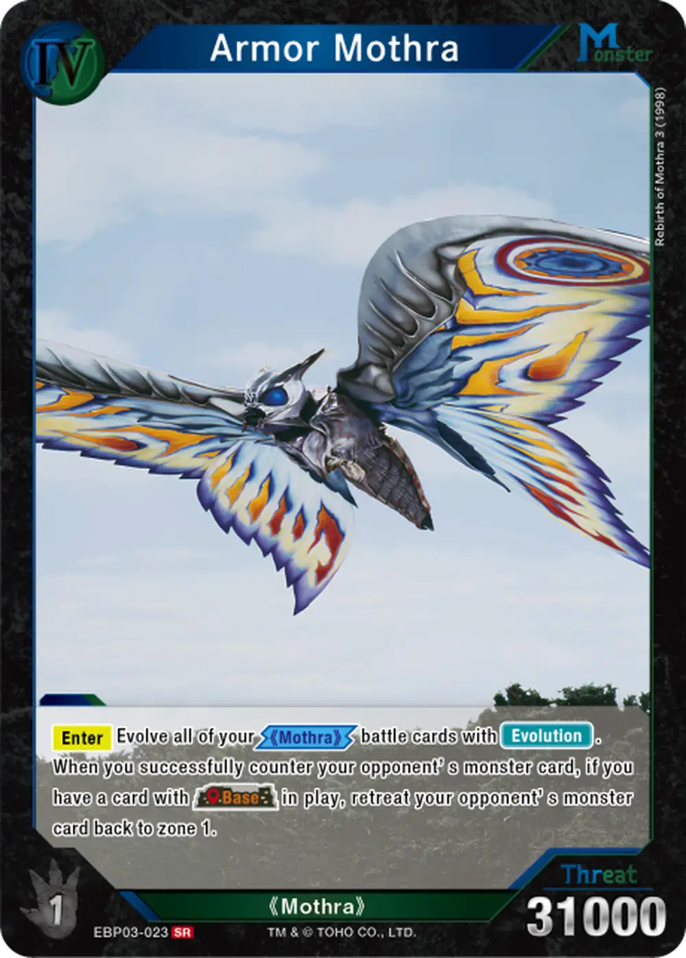 Armor Mothra card front