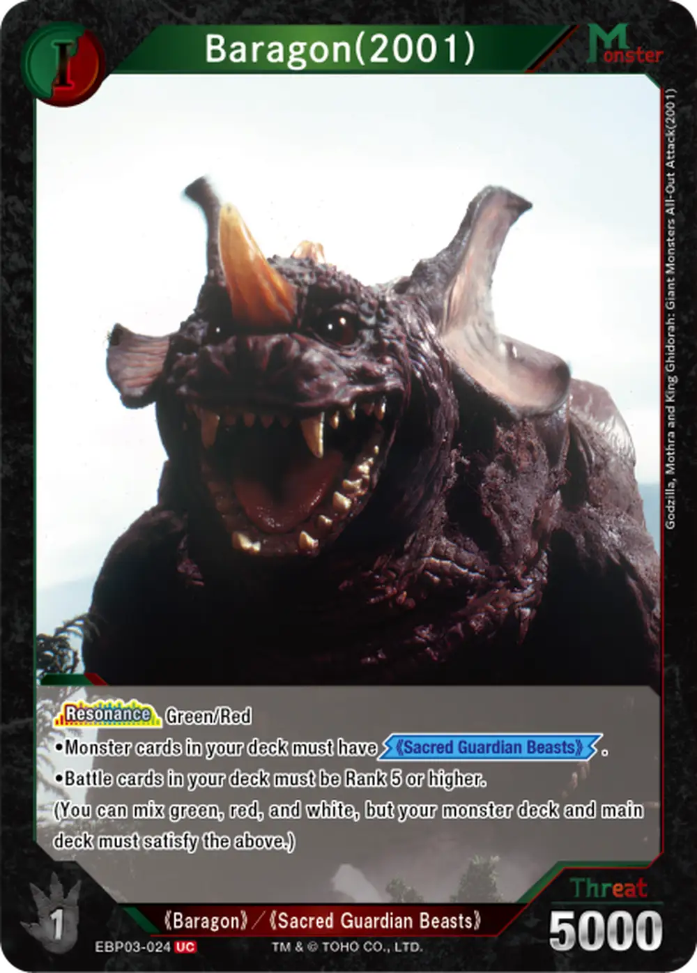 Baragon(2001) card front