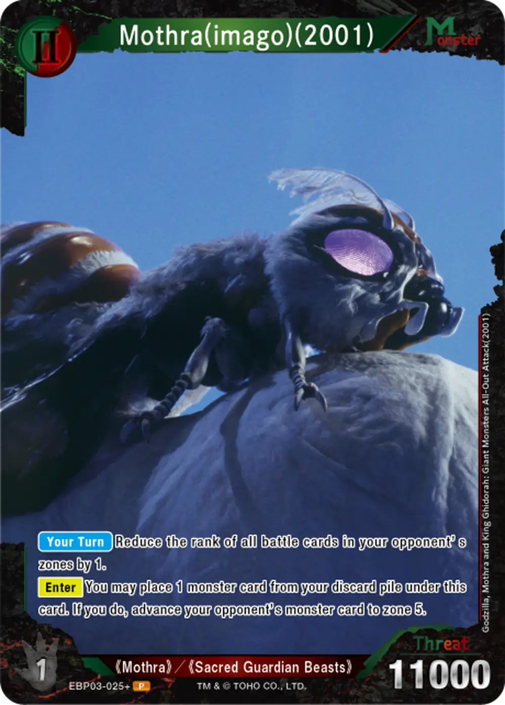 Mothra(imago)(2001) card front