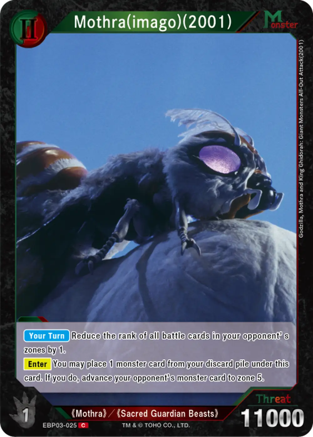 Mothra(imago)(2001) card front