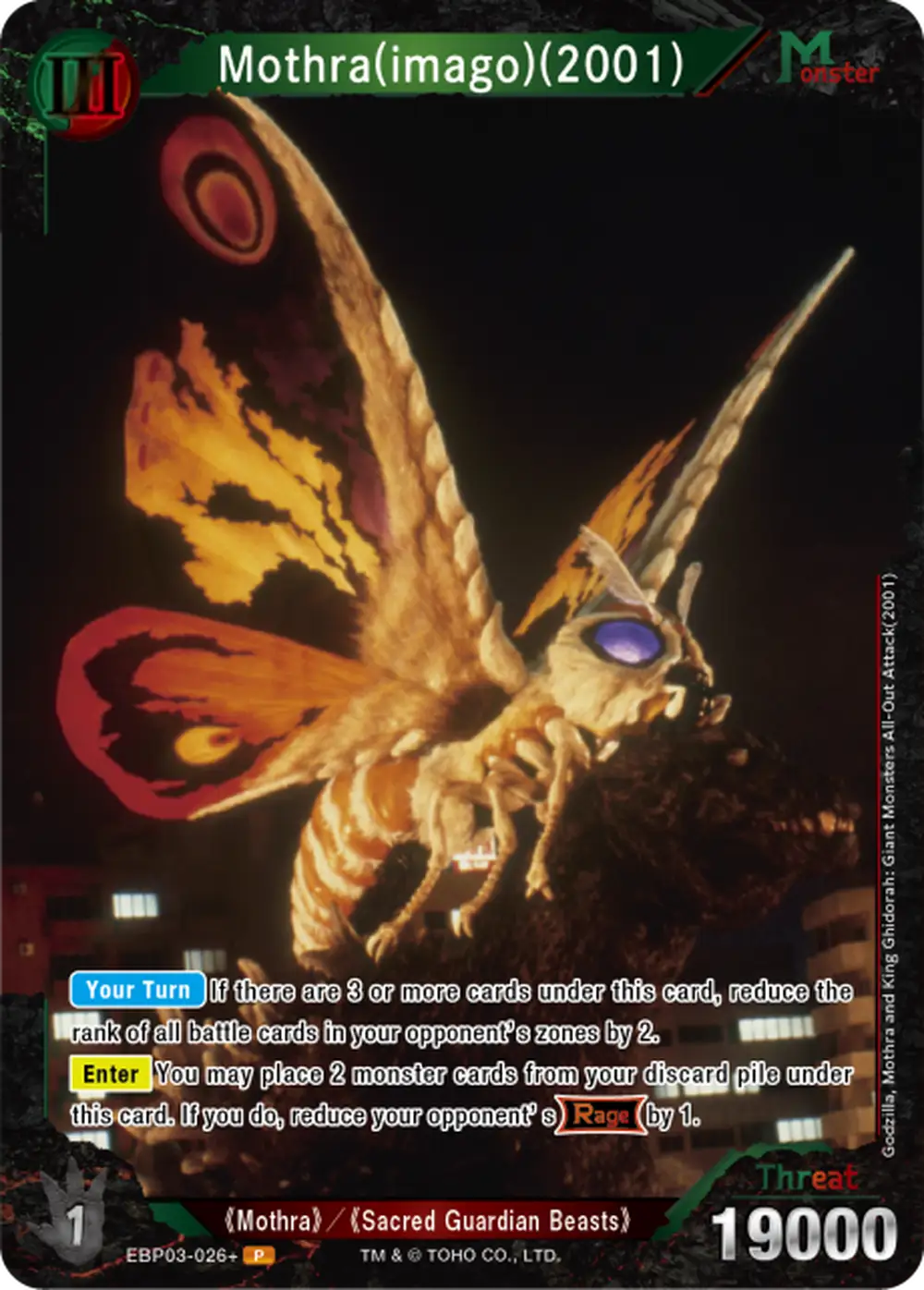 Mothra(imago)(2001) card front