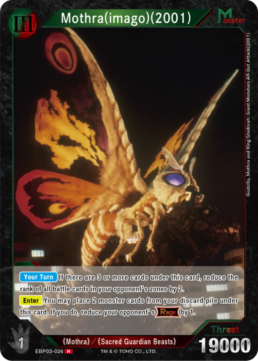 Mothra(imago)(2001) card front