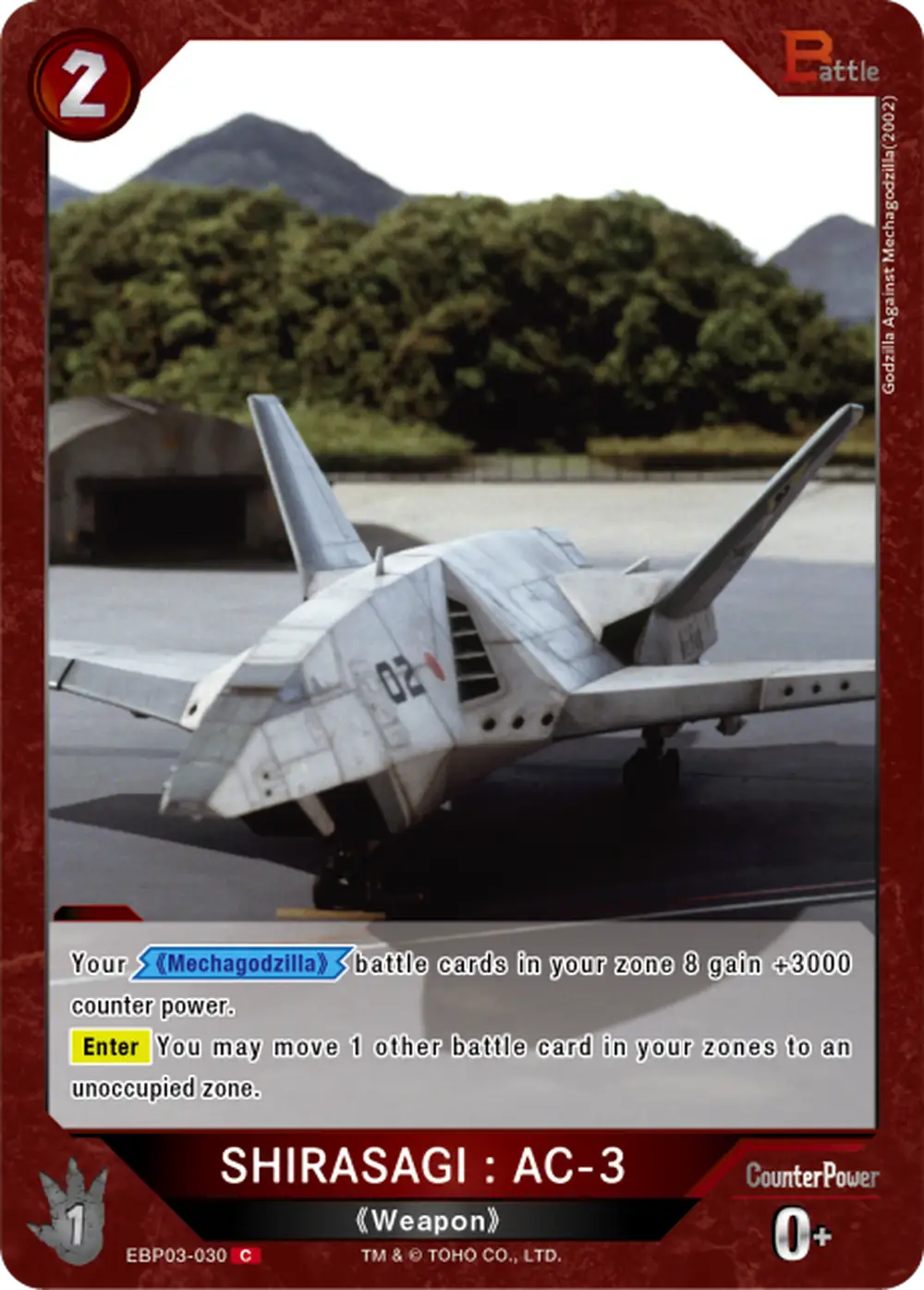 SHIRASAGI : AC-3 card front