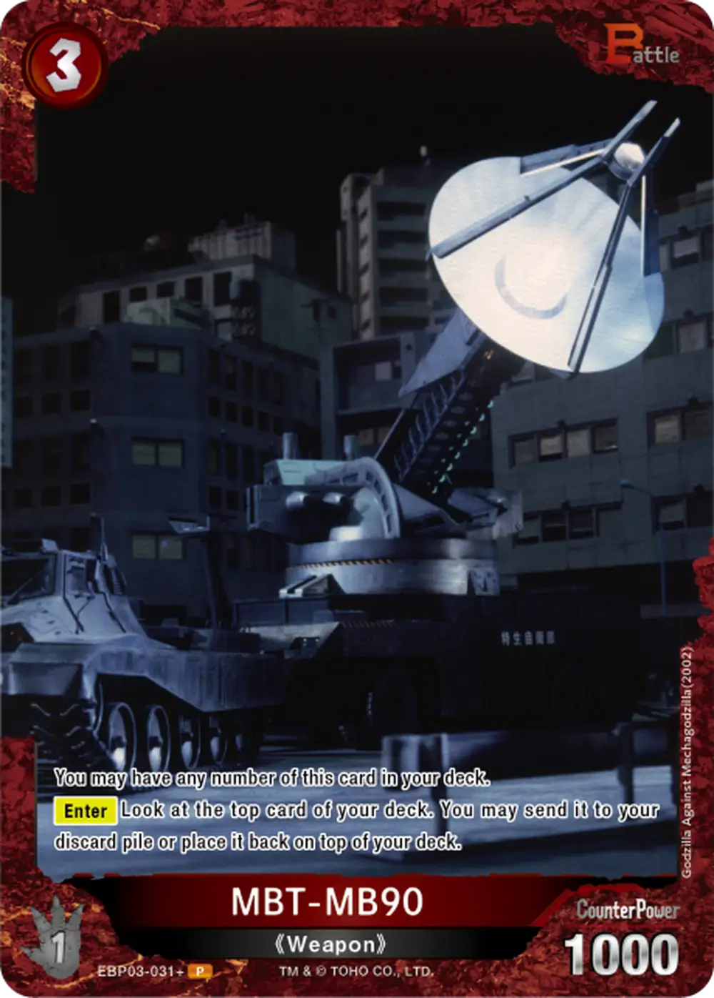 MBT-MB90 card front