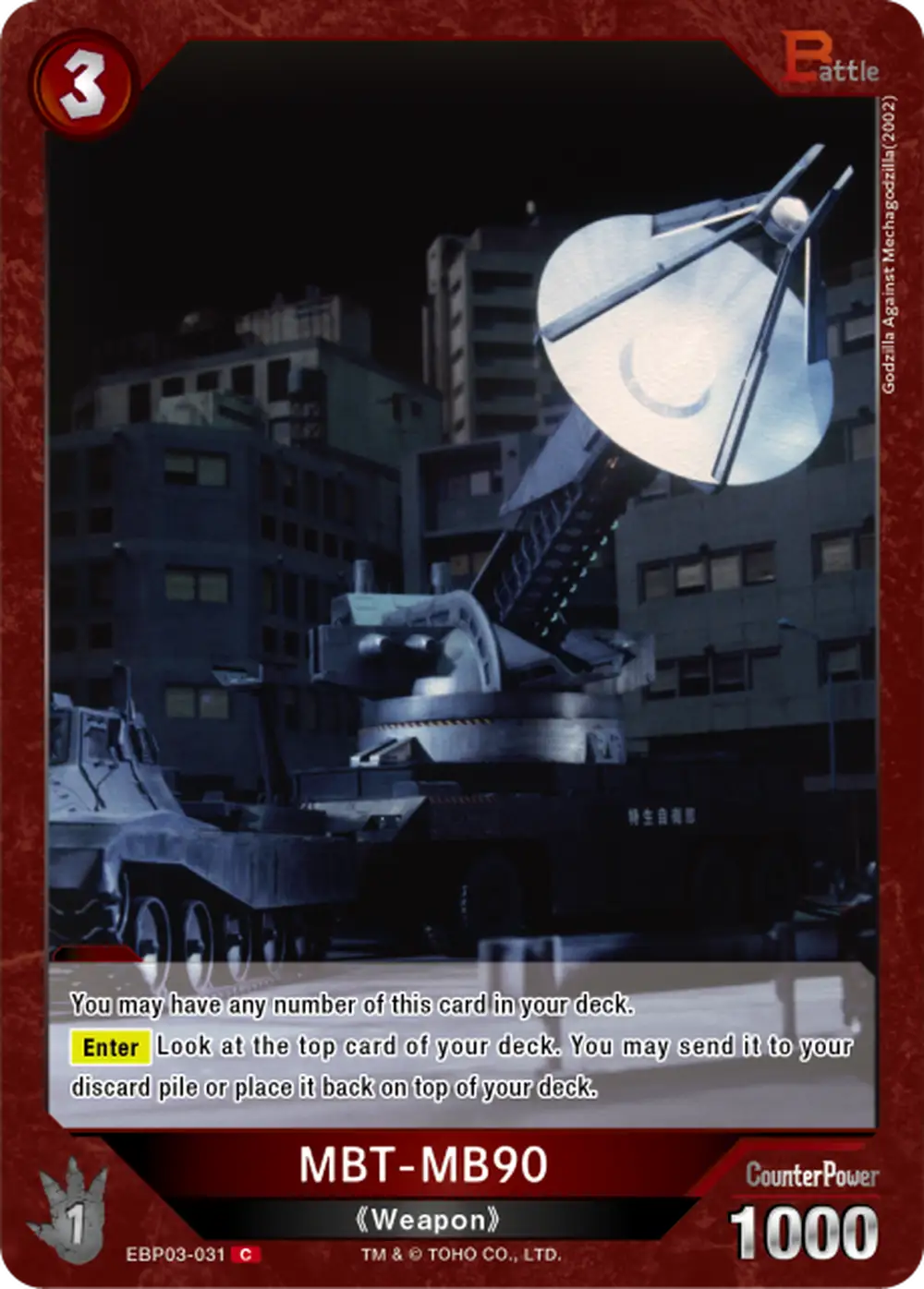 MBT-MB90 card front