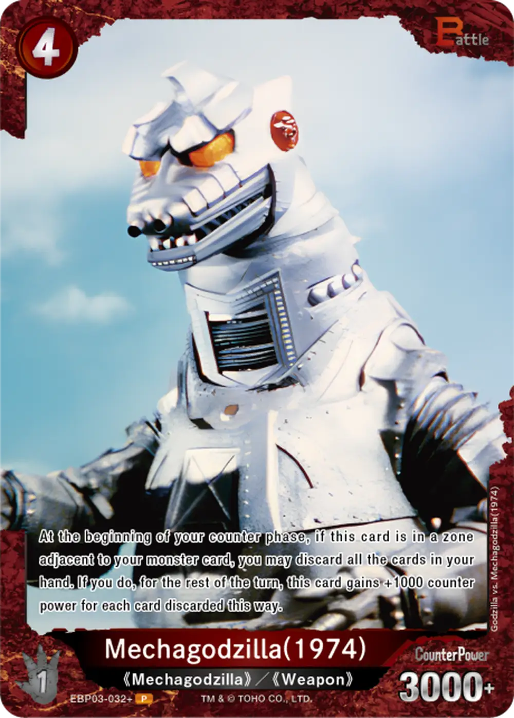 Mechagodzilla(1974) card front