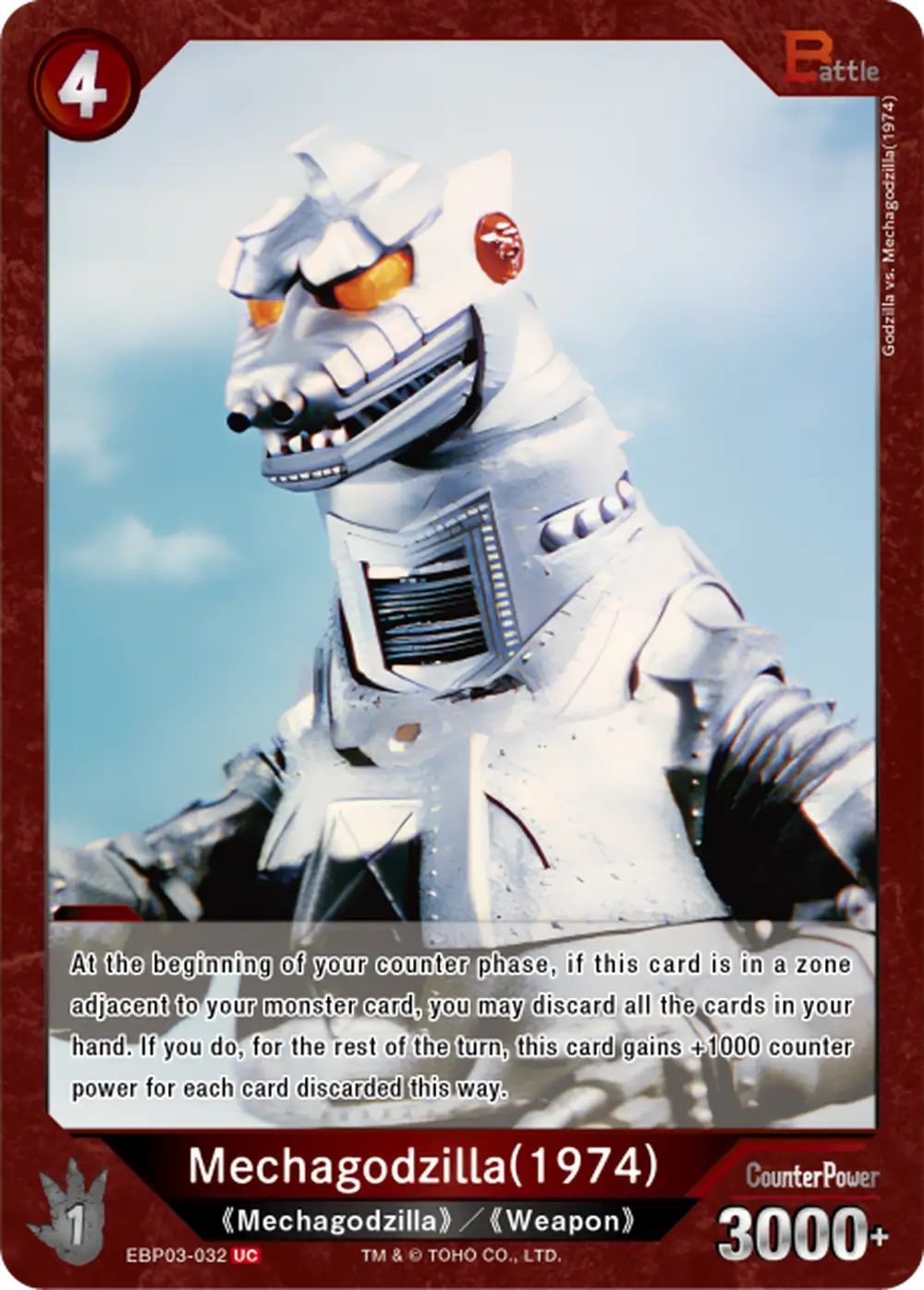 Mechagodzilla(1974) card front