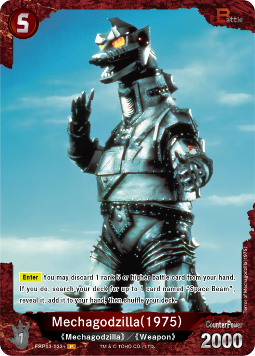 Mechagodzilla(1975) card front