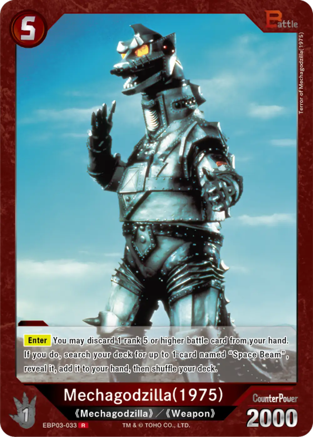 Mechagodzilla(1975) card front