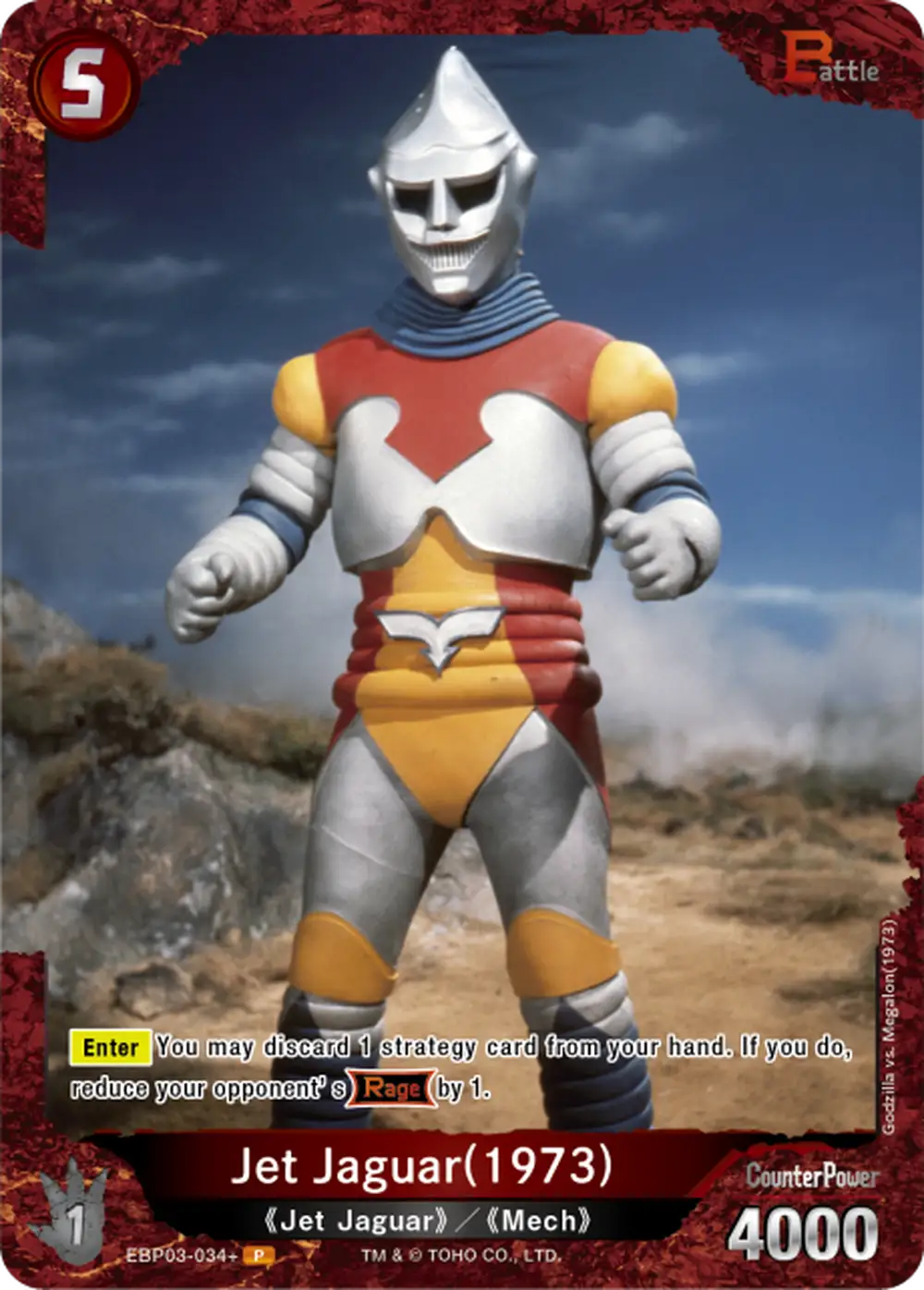 Jet Jaguar(1973) card front