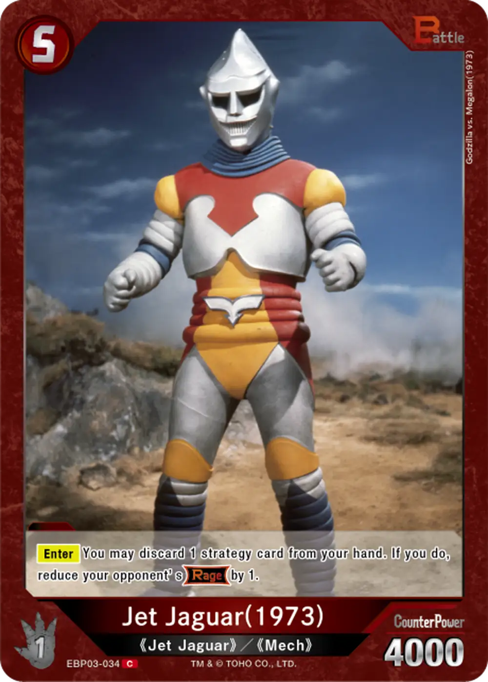 Jet Jaguar(1973) card front